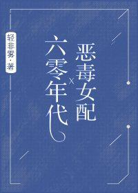 性小说视频剧情介绍