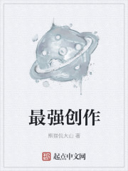 御姐老师在办公室和我剧情介绍