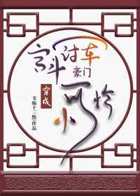 日日日影院剧情介绍