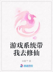 巴啦啦小魔仙之彩虹心石动漫剧情介绍