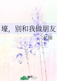 蓝如君的视频|vk剧情介绍