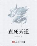 我是大神仙漫画免费观看剧情介绍