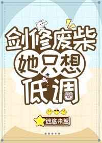 今日郴州app剧情介绍