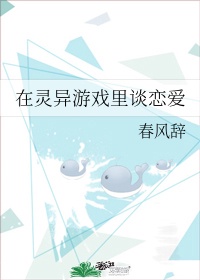 两个1一个0双龙探洞剧情介绍