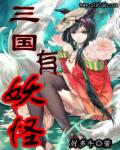 本子库老师全彩漫画剧情介绍