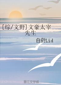 师父搞电影剧情介绍