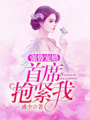 美女抠逼喷水剧情介绍