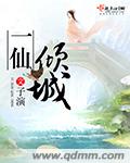 情陷曼哈顿 无删减版剧情介绍