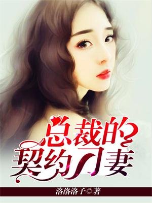 榴莲无限丝瓜应用安装剧情介绍