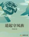 28岁突然又长高17公分剧情介绍