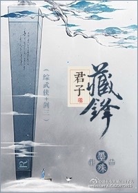 孙倩小说剧情介绍