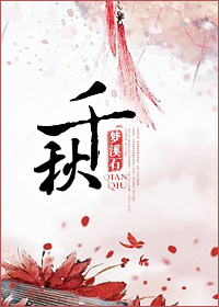 禽兽教师剧情介绍