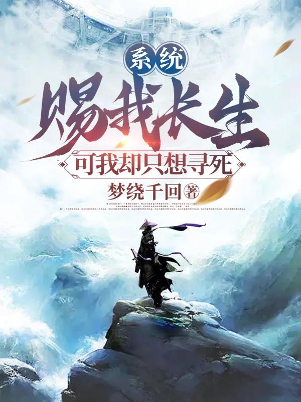 最强弃少绿帽版无删剧情介绍