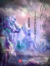 欲成欢战恋雪类似文剧情介绍