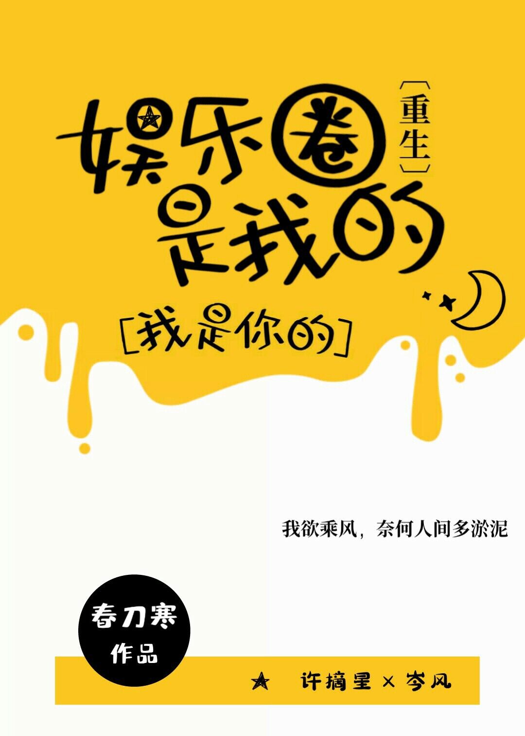 日本护士用身体采精子剧情介绍