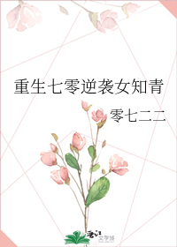 宋声声季屿墨小说剧情介绍