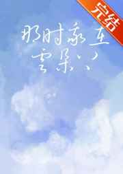 从野怪开始进化升级剧情介绍