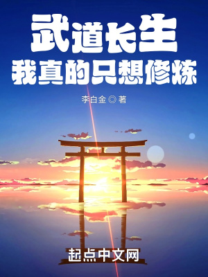 狠狠干夜夜剧情介绍