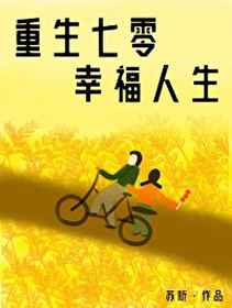 东北往事之黑道风云20年演员表剧情介绍