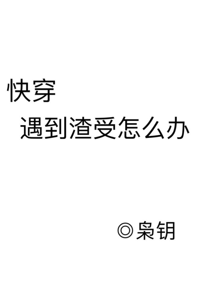 玄元剑仙剧情介绍