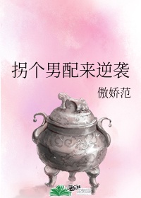 hentialmanga汉化剧情介绍