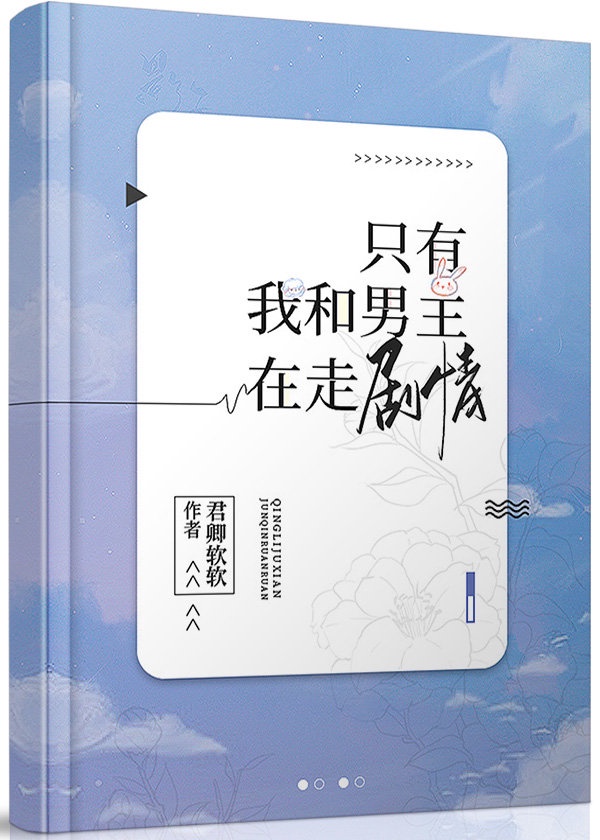 91k频道在线分享系统剧情介绍