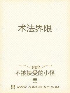 裕树先生那个不可以吃哦31话剧情介绍