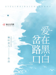 黄色老师剧情介绍