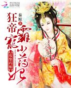 史上第一祖师爷漫画免费下拉式漫画星球剧情介绍