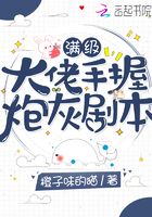 陈冠希阿娇无删减版种子剧情介绍