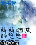 稻花萧烨阳剧情介绍