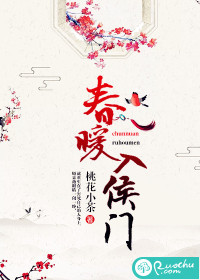 carmenluvana剧情介绍