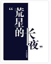 追捕日本电影完整在线观看剧情介绍