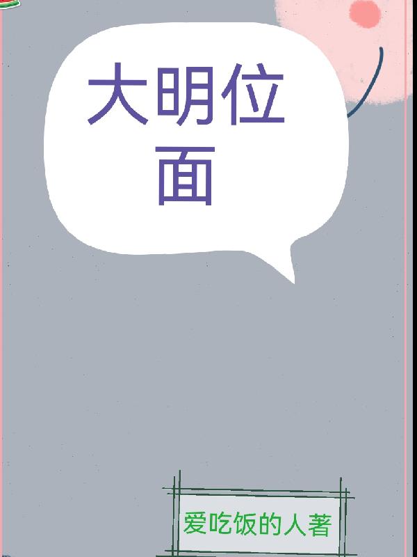 信长之野望13威力加强版剧情介绍