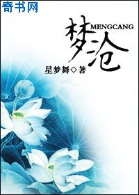 汤芳人体剧情介绍