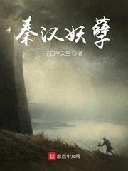 夫君个个不一般剧情介绍