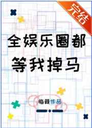 18岁初女膜实拍剧情介绍