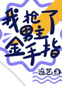 穿越70年代种田军婚剧情介绍