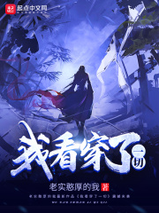 欲望师奶剧情介绍