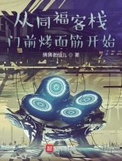 师尊堕魔后与我成亲了剧情介绍