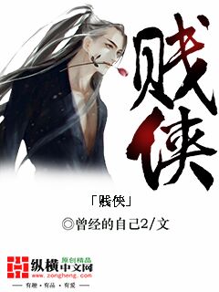 修罗武神漫画剧情介绍