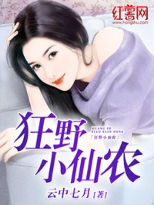 女友交换剧情介绍