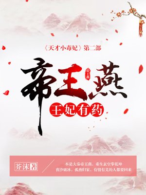 yy111111光棍手机影院剧情介绍