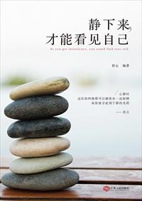 老师的小兔子好软水好多真人视频剧情介绍