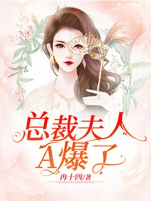 美丽小蜜桃2剧情介绍