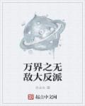 老师掀起蕾丝短裙让我进去剧情介绍