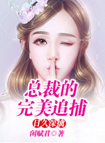 妹妹撸剧情介绍