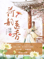 极品女士第二季剧情介绍