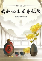 桂花蒸小说剧情介绍