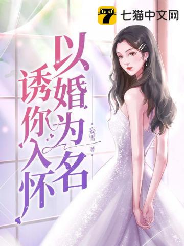 好友同居漫画画免费版剧情介绍